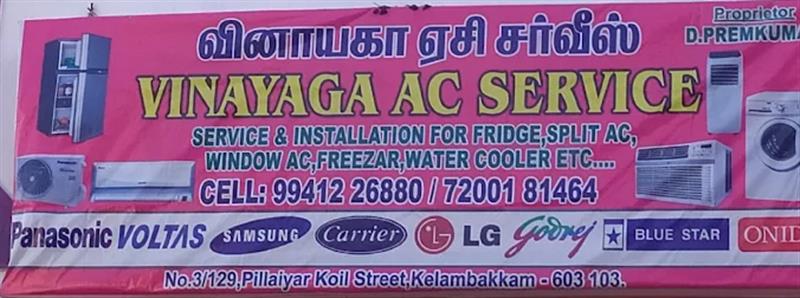 A to Z Services - Makkalcare - Business Classfied