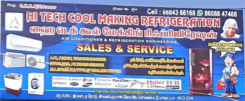 A to Z Services - Makkalcare - Business Classfied