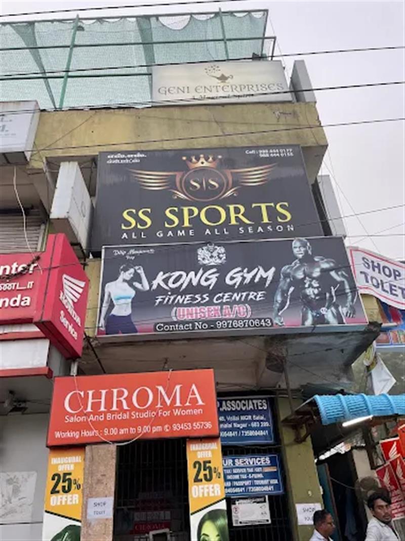 Sports & Coaching - Makkalcare - Business Classfied