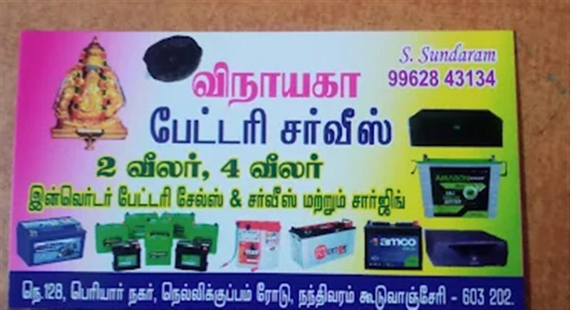 A to Z Services - Makkalcare - Business Classfied