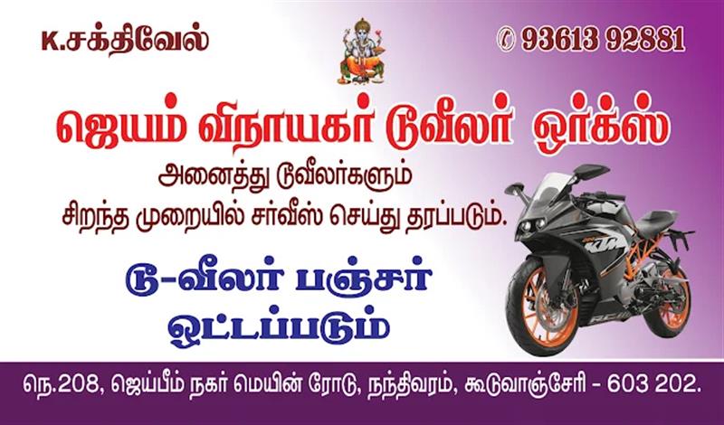 A to Z Services - Makkalcare - Business Classfied