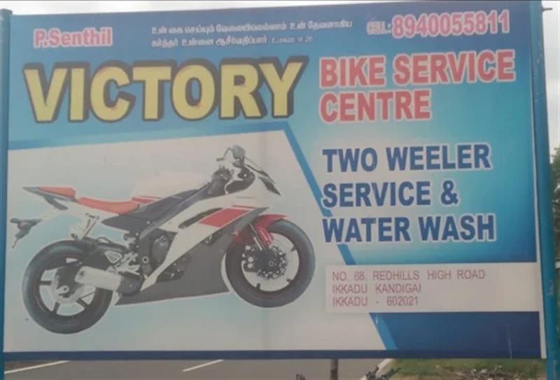 A to Z Services - Makkalcare - Business Classfied