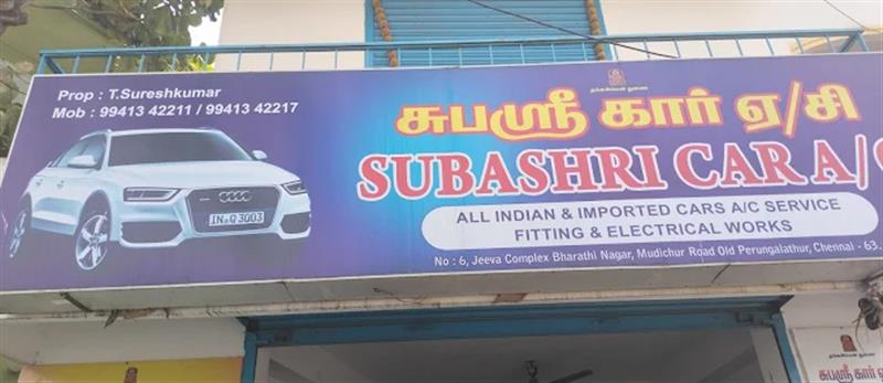 A to Z Services - Makkalcare - Business Classfied