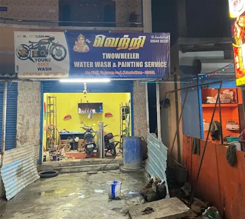 A to Z Services - Makkalcare - Business Classfied