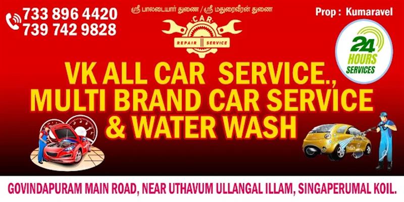 A to Z Services - Makkalcare - Business Classfied