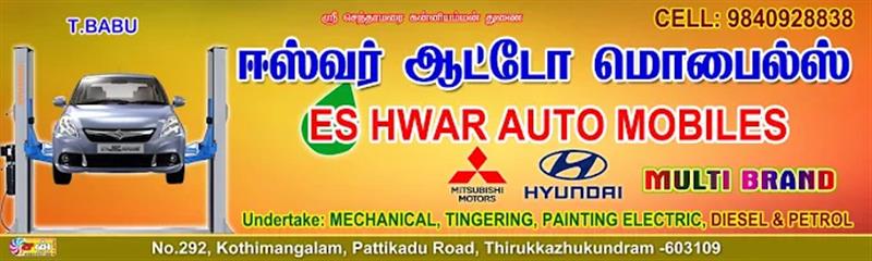 A to Z Services - Makkalcare - Business Classfied