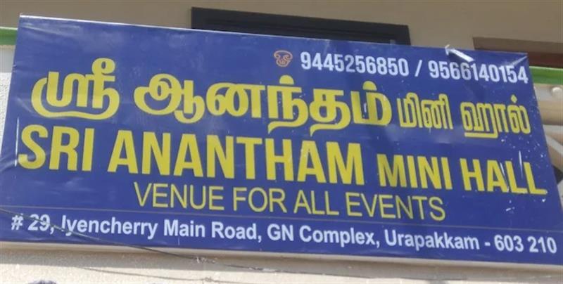 Wedding Needs - Makkalcare - Business Classfied