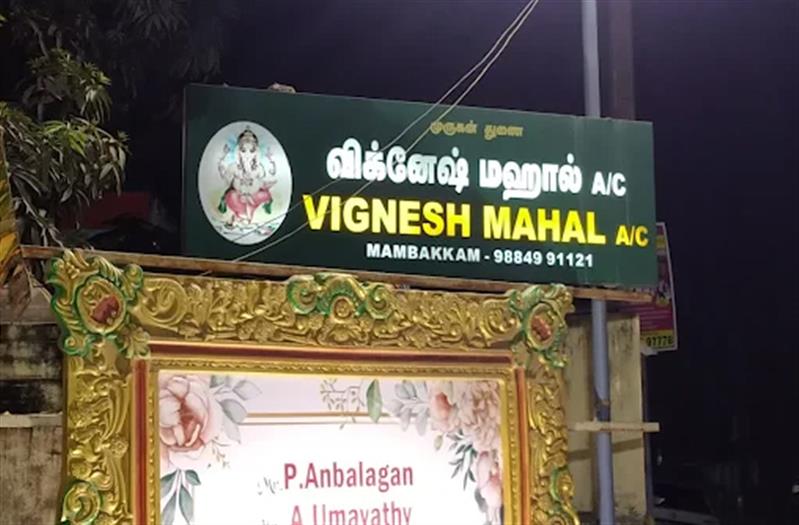 Wedding Needs - Makkalcare - Business Classfied