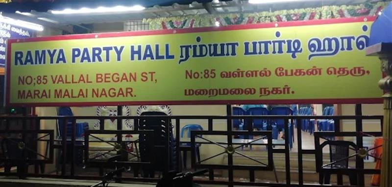 Wedding Needs - Makkalcare - Business Classfied