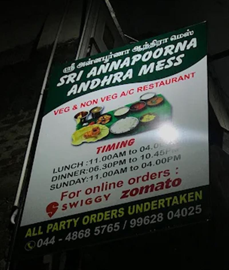 Wedding Needs - Makkalcare - Business Classfied