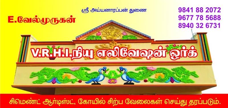 A to Z Services - Makkalcare - Business Classfied