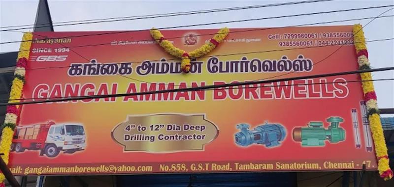 A to Z Services - Makkalcare - Business Classfied