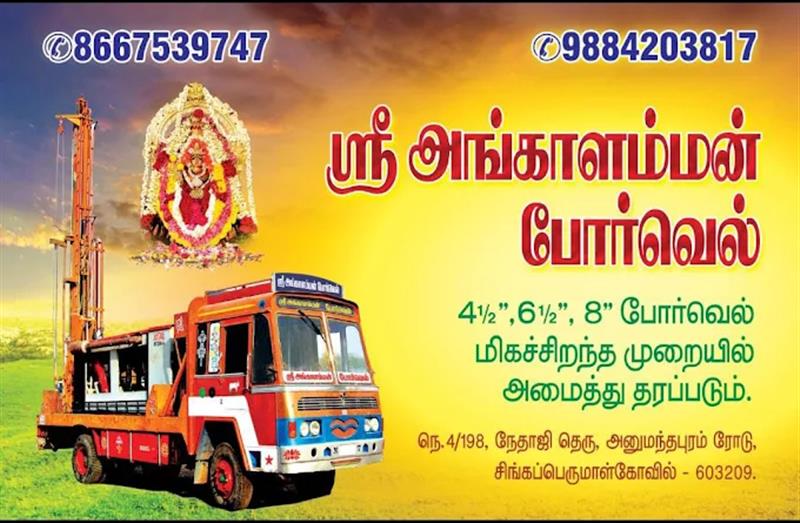 A to Z Services - Makkalcare - Business Classfied