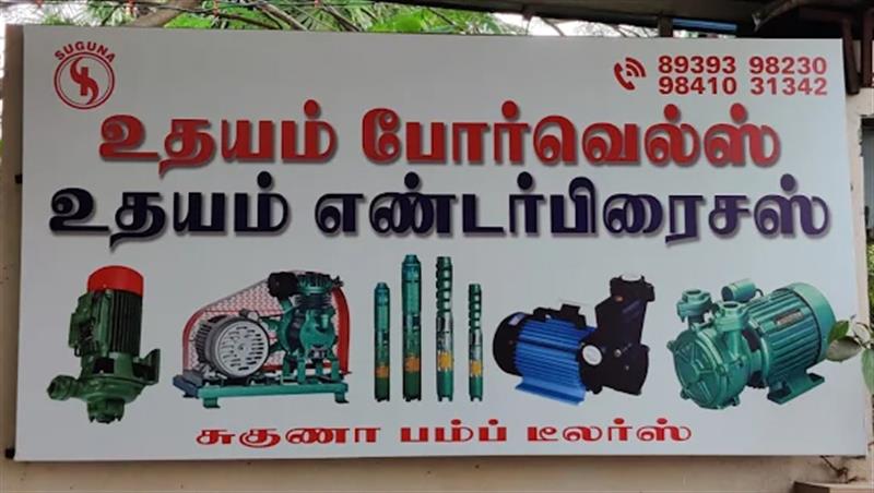 A to Z Services - Makkalcare - Business Classfied