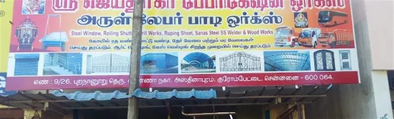 A to Z Services - Makkalcare - Business Classfied