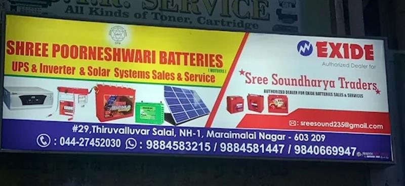 Shop & Dealers - Makkalcare - Business Classfied