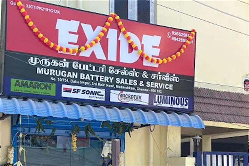 Shop & Dealers - Makkalcare - Business Classfied