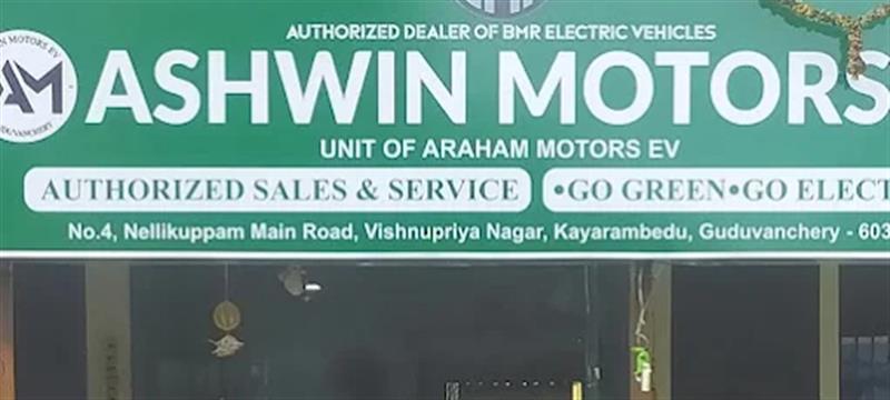 Shop & Dealers - Makkalcare - Business Classfied