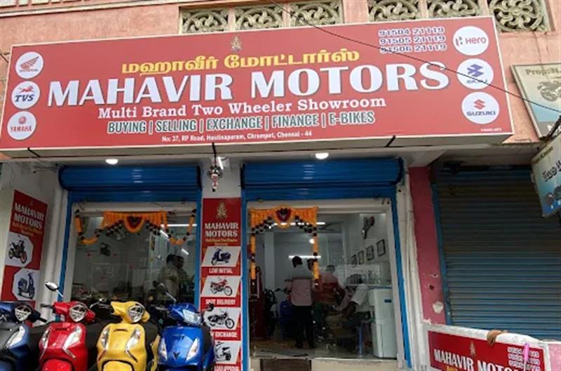 Shop & Dealers - Makkalcare - Business Classfied