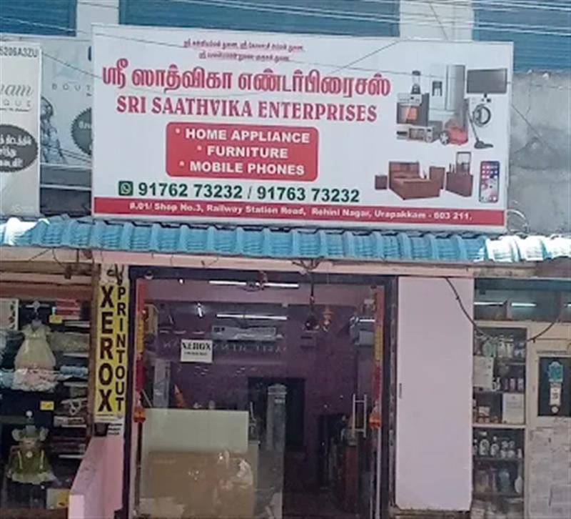 Shop & Dealers - Makkalcare - Business Classfied