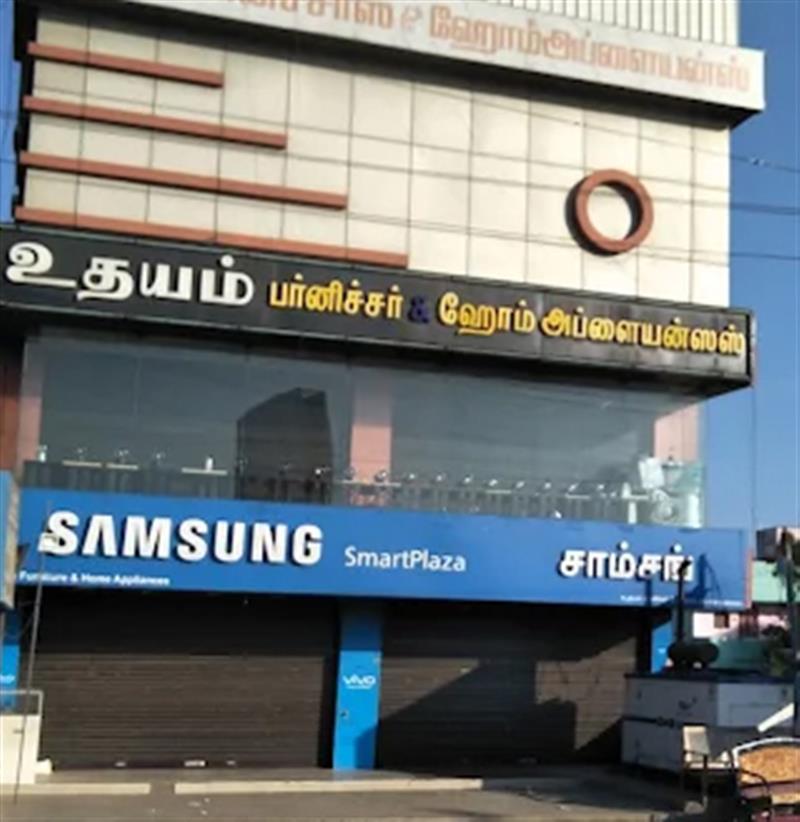 Shop & Dealers - Makkalcare - Business Classfied