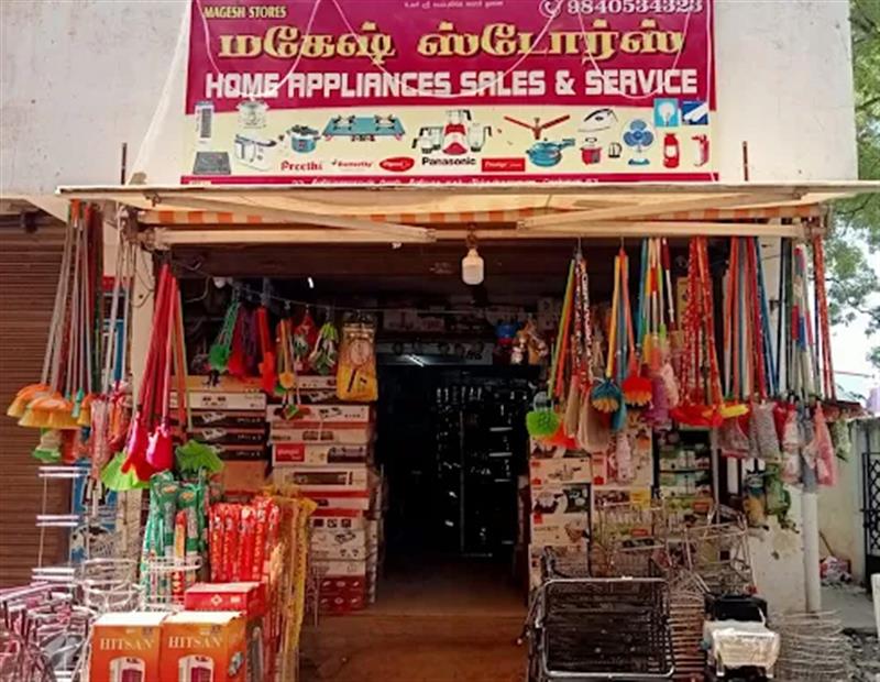 Shop & Dealers - Makkalcare - Business Classfied