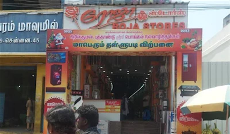 Shop & Dealers - Makkalcare - Business Classfied