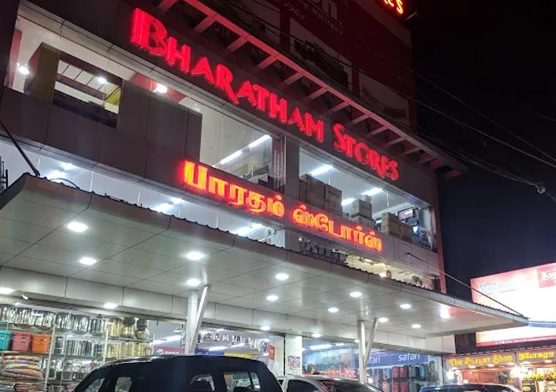 Shop & Dealers - Makkalcare - Business Classfied