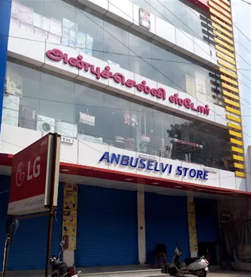 Shop & Dealers - Makkalcare - Business Classfied