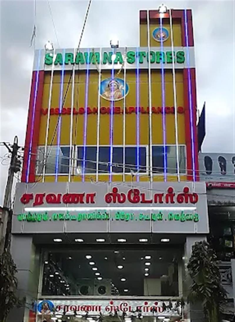 Shop & Dealers - Makkalcare - Business Classfied