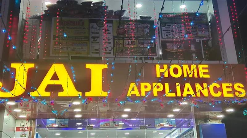 Shop & Dealers - Makkalcare - Business Classfied