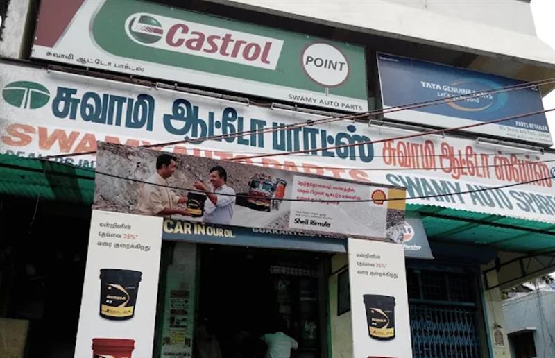 Shop & Dealers - Makkalcare - Business Classfied