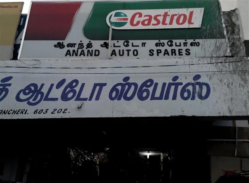 Shop & Dealers - Makkalcare - Business Classfied