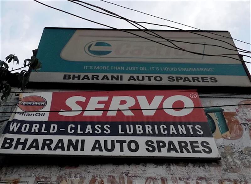 Shop & Dealers - Makkalcare - Business Classfied