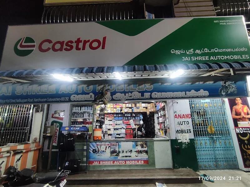 Shop & Dealers - Makkalcare - Business Classfied