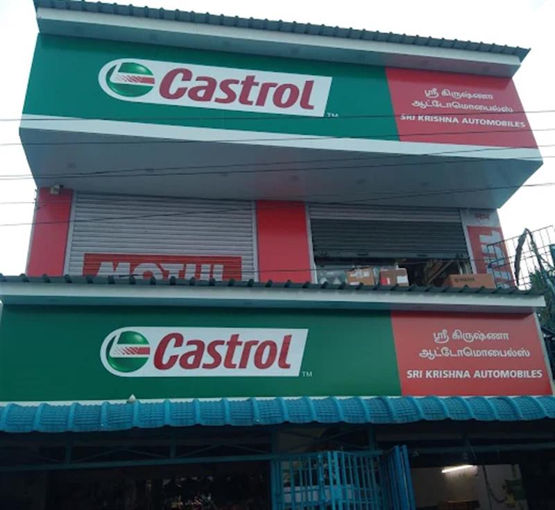 Shop & Dealers - Makkalcare - Business Classfied