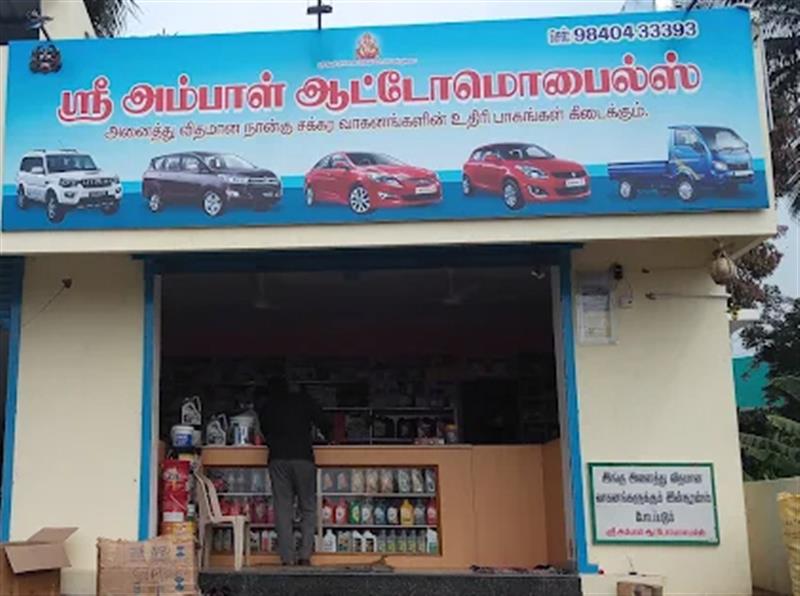 Shop & Dealers - Makkalcare - Business Classfied