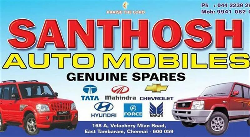 Shop & Dealers - Makkalcare - Business Classfied