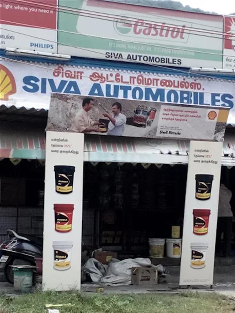 Shop & Dealers - Makkalcare - Business Classfied