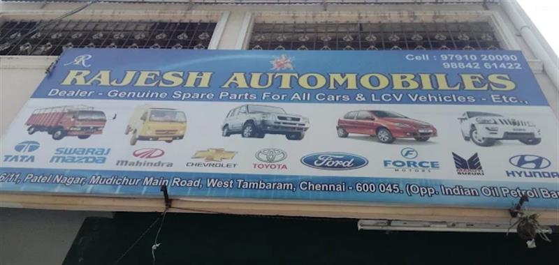 Shop & Dealers - Makkalcare - Business Classfied