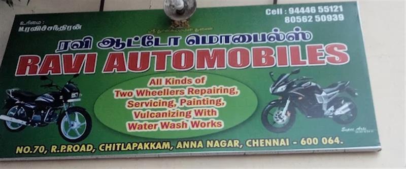 Shop & Dealers - Makkalcare - Business Classfied