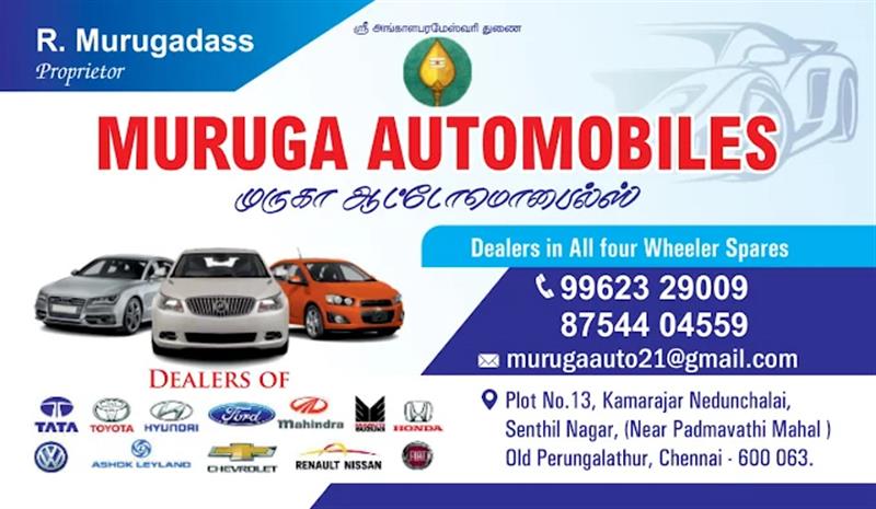 Shop & Dealers - Makkalcare - Business Classfied