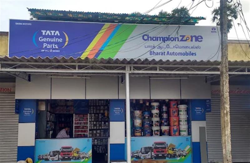 Shop & Dealers - Makkalcare - Business Classfied