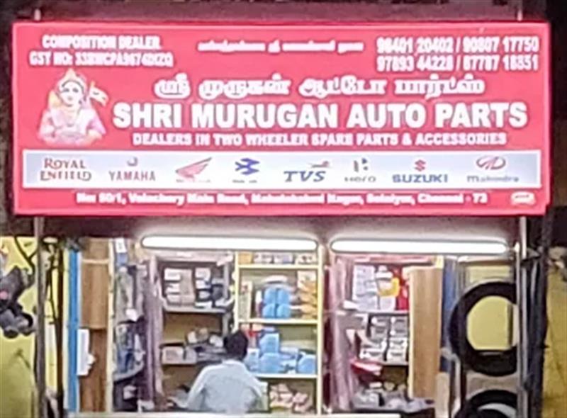 Shop & Dealers - Makkalcare - Business Classfied