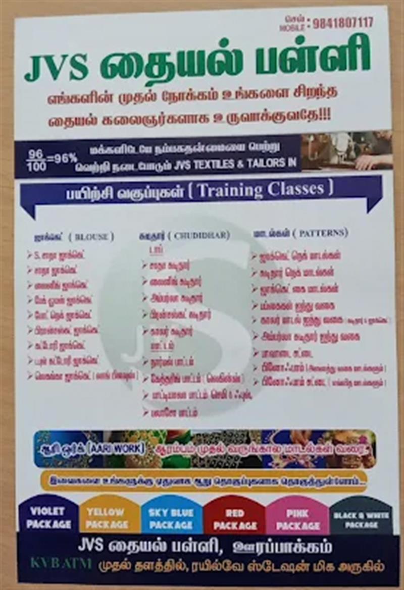 Professional Trainings - Makkalcare - Business Classfied
