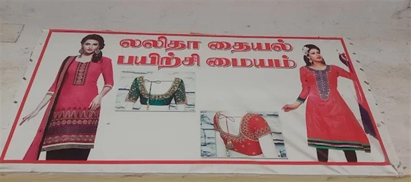 Professional Trainings - Makkalcare - Business Classfied