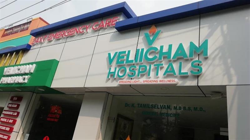 Hospitals and Clinics - Makkalcare - Business Classfied