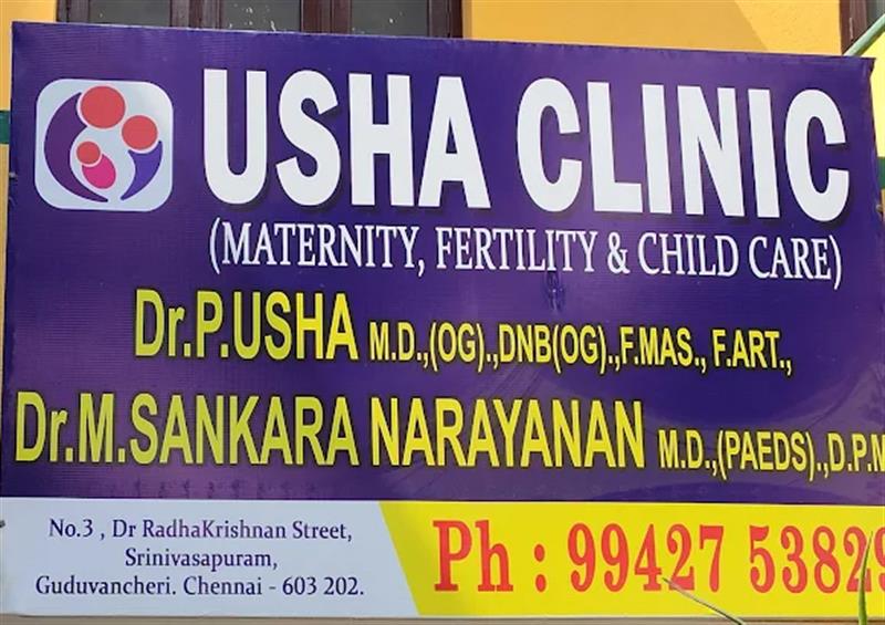 Hospitals and Clinics - Makkalcare - Business Classfied