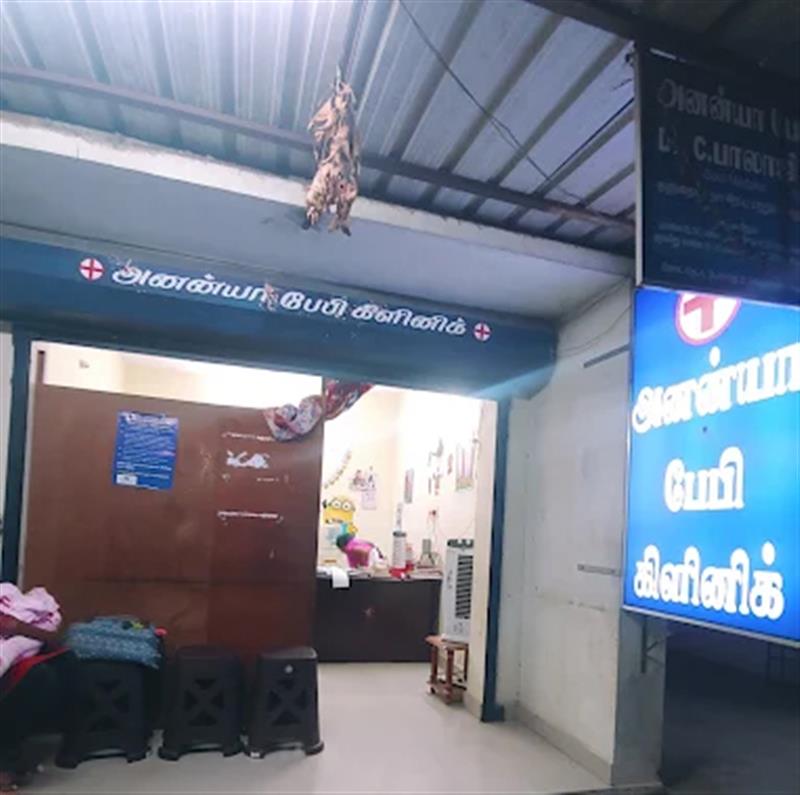 Hospitals and Clinics - Makkalcare - Business Classfied