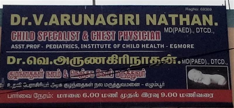 Hospitals and Clinics - Makkalcare - Business Classfied